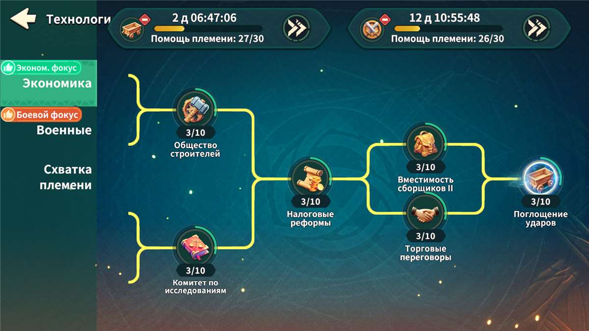 продажа аккаунта к игре Fate War (Война судьбы)